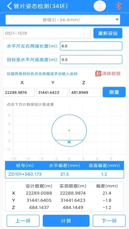 �²�(������������)v6.2.0519 �ֻ����ͼ