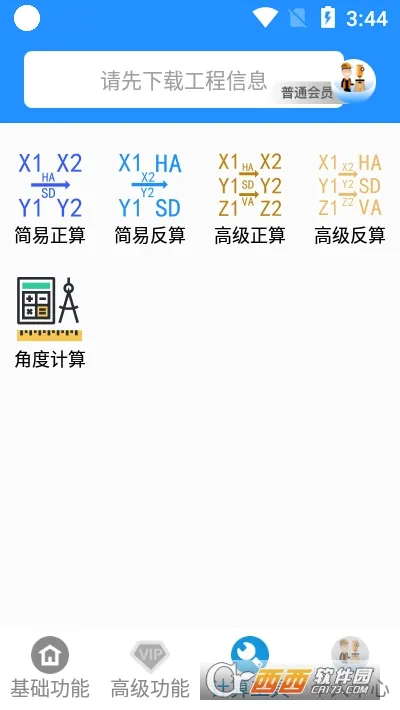 �²�(������������)v6.2.0519 �ֻ����ͼ