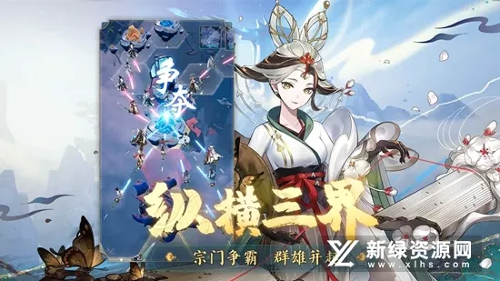踏风行最新手机版 踏风行最新手机版