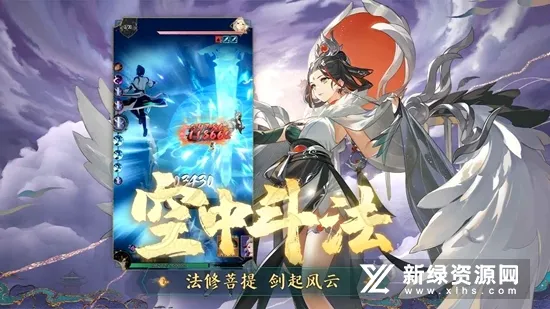 踏风行最新手机版 踏风行最新手机版