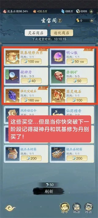 踏风行最新手机版 踏风行最新手机版