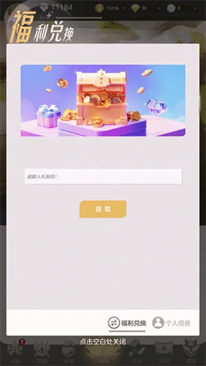 我的魔法英雄伙伴安卓版手机版 我的魔法英雄伙伴安卓版手机版