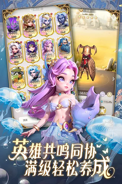 �ҵ�ħ��Ӣ�ۻ�鰲׿���ֻ���v1.0.0 ��Ѱ��ͼ