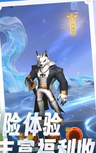 我的魔法英雄伙伴安卓版手机版 我的魔法英雄伙伴安卓版手机版