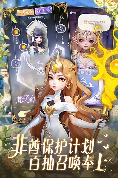 �ҵ�ħ��Ӣ�ۻ�鰲׿���ֻ���v1.0.0 ��Ѱ��ͼ