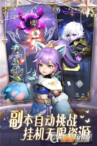 �ҵ�ħ��Ӣ�ۻ�鰲׿���ֻ���v1.0.0 ��Ѱ��ͼ
