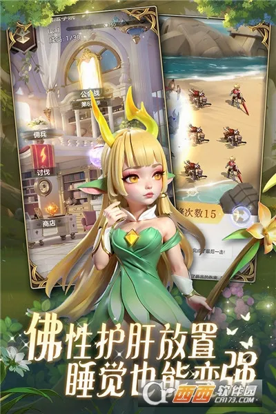 �ҵ�ħ��Ӣ�ۻ�鰲׿���ֻ���v1.0.0 ��Ѱ��ͼ