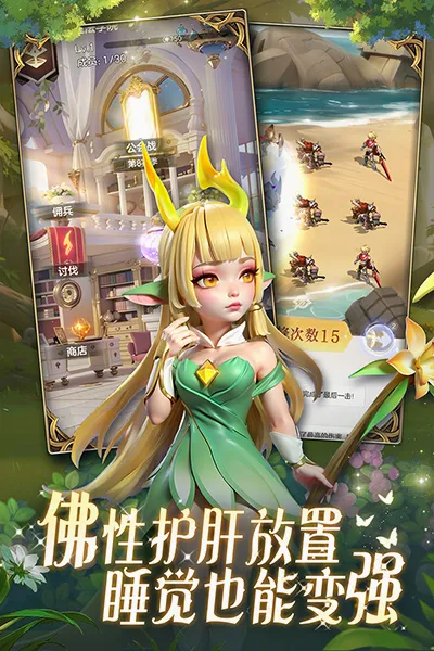 �ҵ�ħ��Ӣ�ۻ�鰲׿���ֻ���v1.0.0 ��Ѱ��ͼ