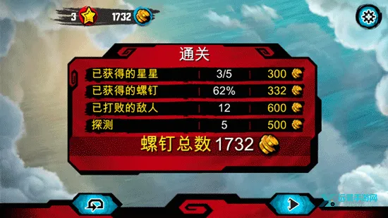 乐高幻影忍者(忍者冒险游戏) 乐高幻影忍者(忍者冒险游戏)