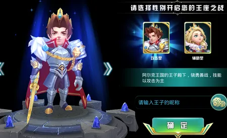 守护城堡(城堡防御游戏) 守护城堡(城堡防御游戏)