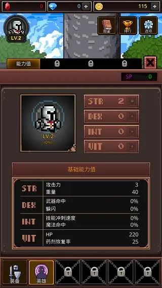 养剑大师2026官方最新版本 养剑大师2026官方最新版本