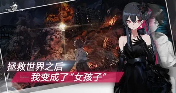 魔女兵器2026最新版本 魔女兵器2026最新版本