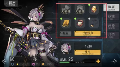 魔女兵器2026最新版本 魔女兵器2026最新版本