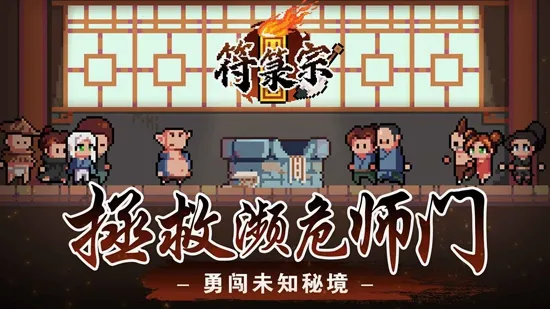 ������(�������ν�ɫ����)v0.91 �ֻ����ͼ