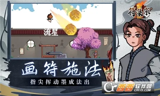 ������(�������ν�ɫ����)v0.91 �ֻ����ͼ