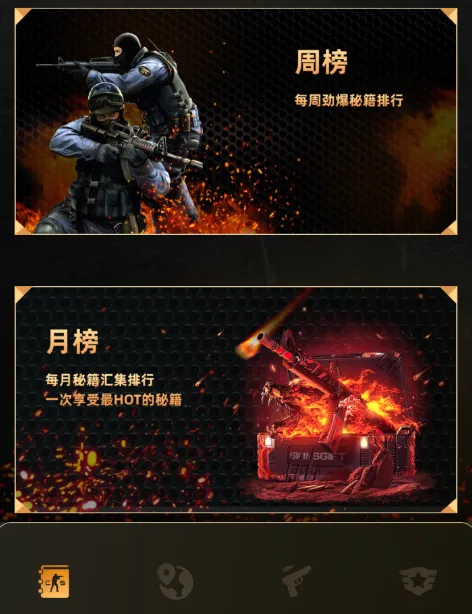 csgo盒子安卓版手机版 csgo盒子安卓版手机版
