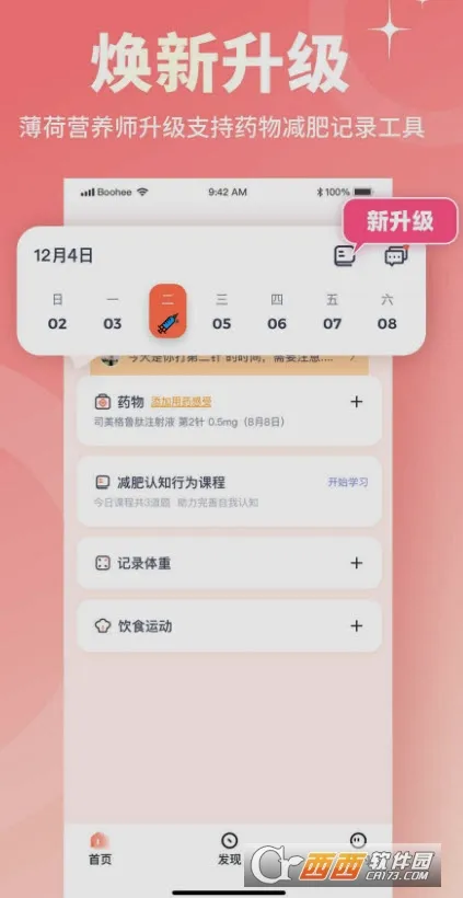 ���ɱ���(���ع���APP)v5.2.0 ��Ѱ��ͼ