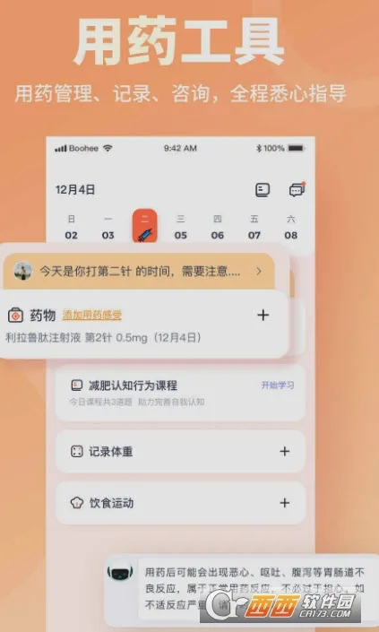 ���ɱ���(���ع���APP)v5.2.0 ��Ѱ��ͼ