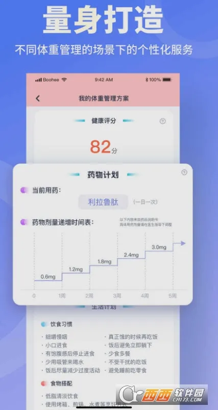 ���ɱ���(���ع���APP)v5.2.0 ��Ѱ��ͼ