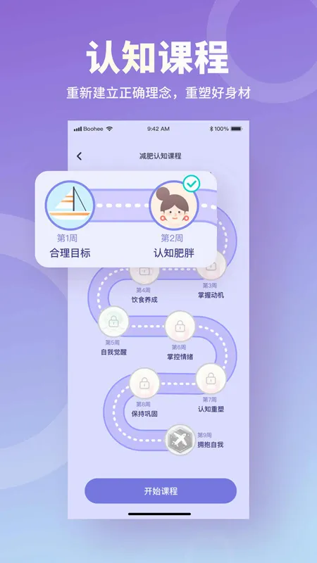 ���ɱ���(���ع���APP)v5.2.0 ��Ѱ��ͼ