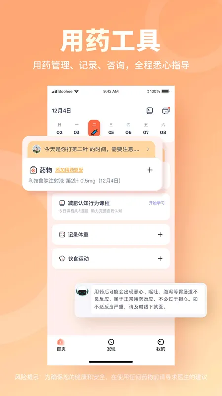 ���ɱ���(���ع���APP)v5.2.0 ��Ѱ��ͼ