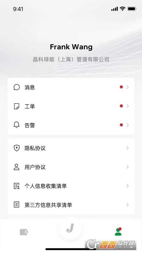 �����������ֻ���v2.2.0 �ٷ������ͼ