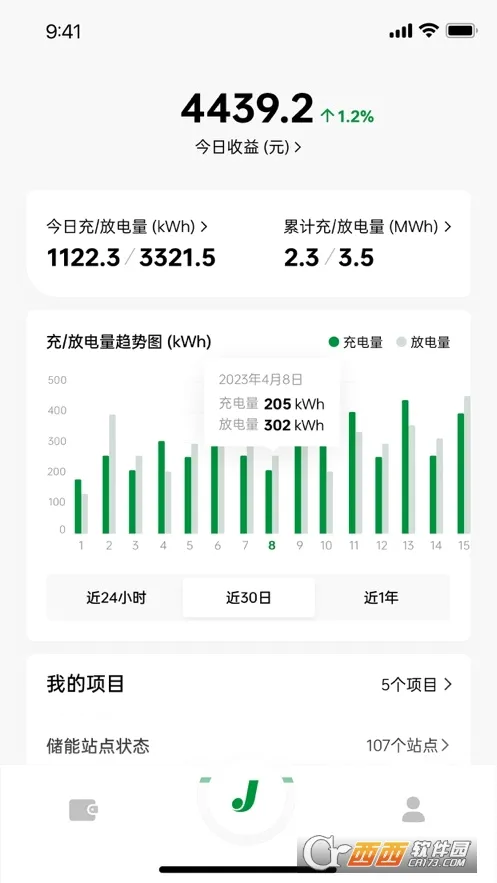 晶智云最新手机版 晶智云最新手机版