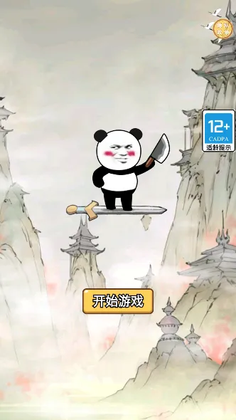 表情包特工队(割草冒险游戏) 表情包特工队(割草冒险游戏)