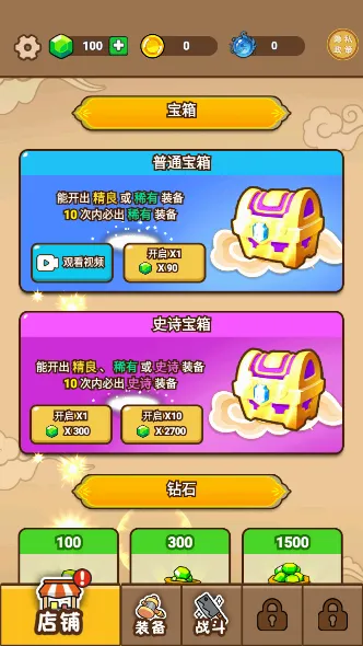 表情包特工队(割草冒险游戏) 表情包特工队(割草冒险游戏)