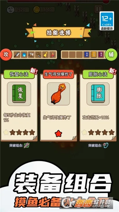 ������ع���(���ð����Ϸ)v1.0.0 �ٷ������ͼ