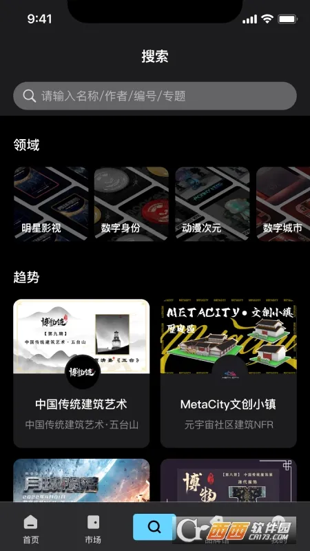 ��������Ű�Ȩ2026�ٷ����°汾v2.0.5 ��Ѱ��ͼ