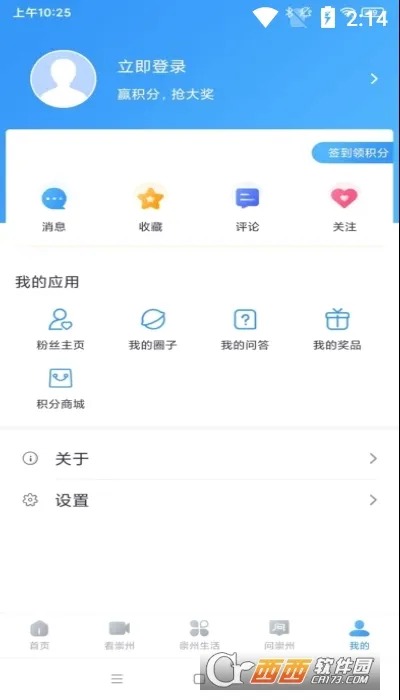 ���ճ���2026���°汾v1.4.1 ��׿���ͼ