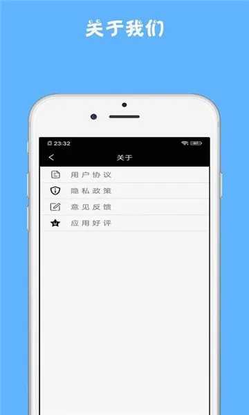 �׵�������(�ֻ����㹤��)v1.1.0 ��Ѱ��ͼ