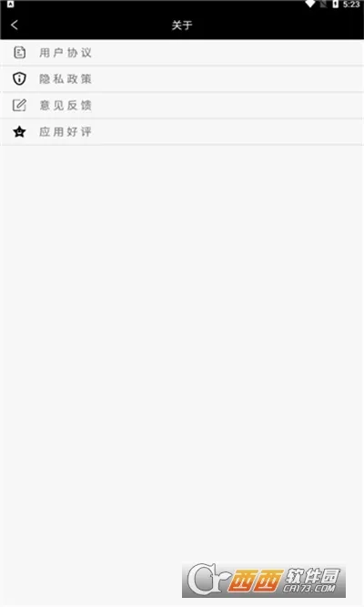 �׵�������(�ֻ����㹤��)v1.1.0 ��Ѱ��ͼ