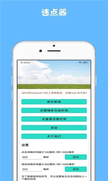 �׵�������(�ֻ����㹤��)v1.1.0 ��Ѱ��ͼ