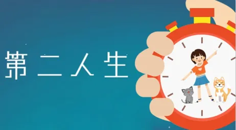第二人生免广告最新手机版 第二人生免广告最新手机版