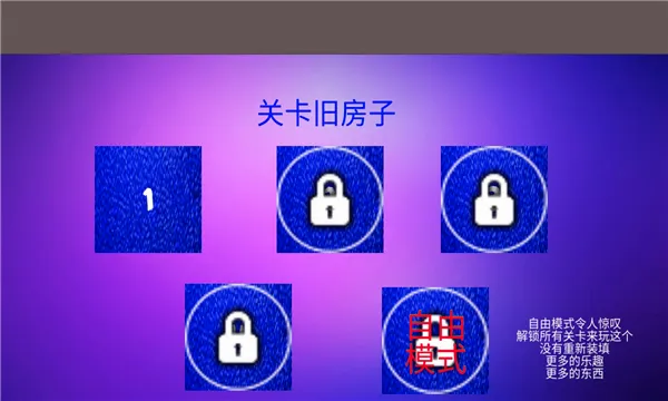 ���ģ������׿���ֻ���v1.0 ��Ѱ��ͼ