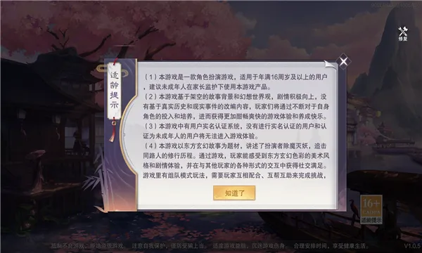 һ�ξ���(����������Ϸ)v1.0.0 ��Ѱ��ͼ