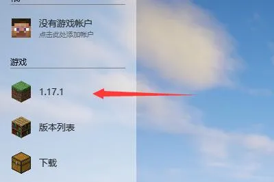 HMCL-PE启动器(我的世界启动器) HMCL-PE启动器(我的世界启动器)