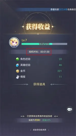深渊突击安卓版手机版 深渊突击安卓版手机版