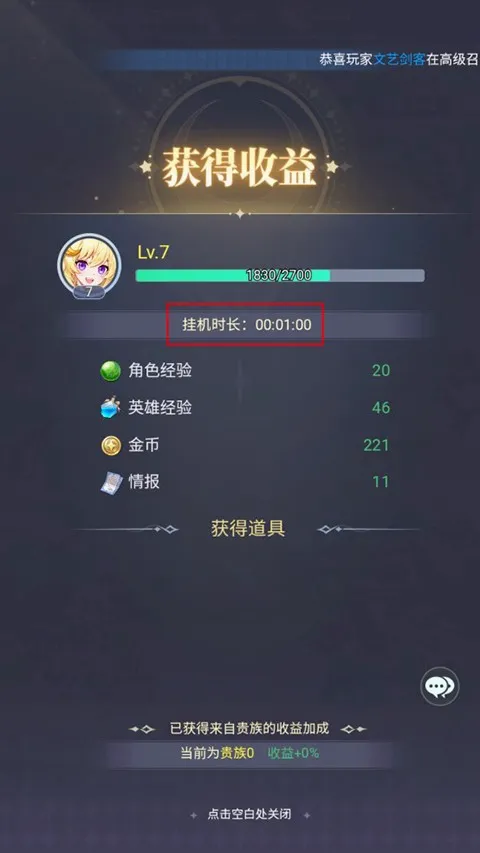 深渊突击安卓版手机版 深渊突击安卓版手机版