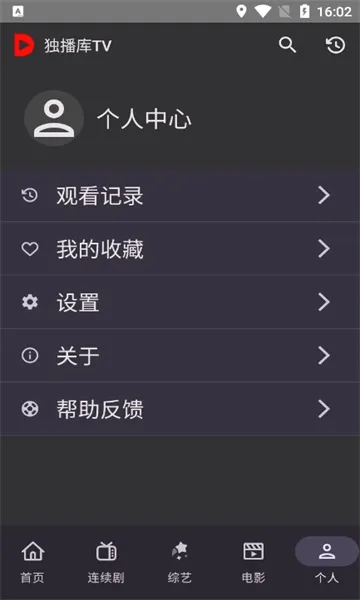 ������TV(Ӱ�Ӳ�������)v7.3.2 ��Ѱ��ͼ