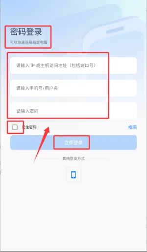 鲁大师AiNAS(文件管理软件) 鲁大师AiNAS(文件管理软件)