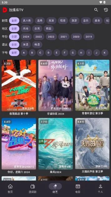������TV(Ӱ�Ӳ�������)v7.3.2 ��Ѱ��ͼ