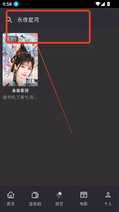 独播库TV(影视播放软件) 独播库TV(影视播放软件)