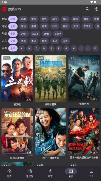 ������TV(Ӱ�Ӳ�������)v7.3.2 ��Ѱ��ͼ