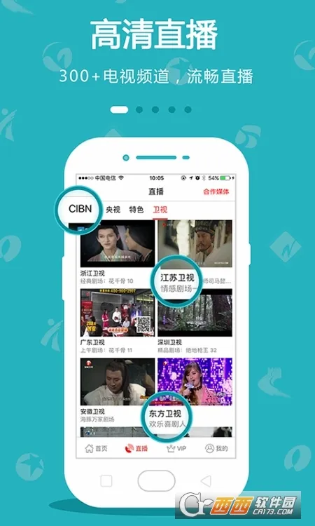 С����(Ӱ������App)v1.0.3 ��Ѱ��ͼ