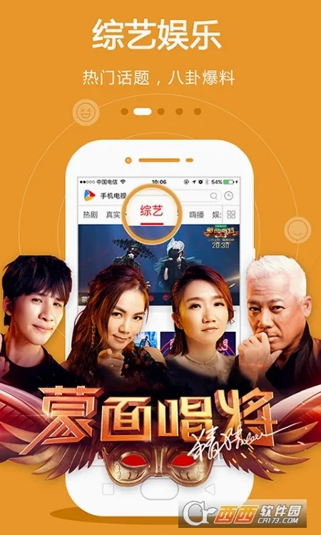С����(Ӱ������App)v1.0.3 ��Ѱ��ͼ