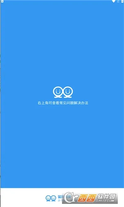 ������(��Ϸ�࿪����)v5.2.0 �ٷ������ͼ