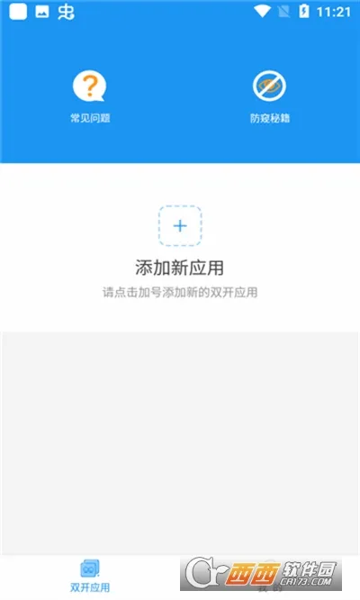������(��Ϸ�࿪����)v5.2.0 �ٷ������ͼ